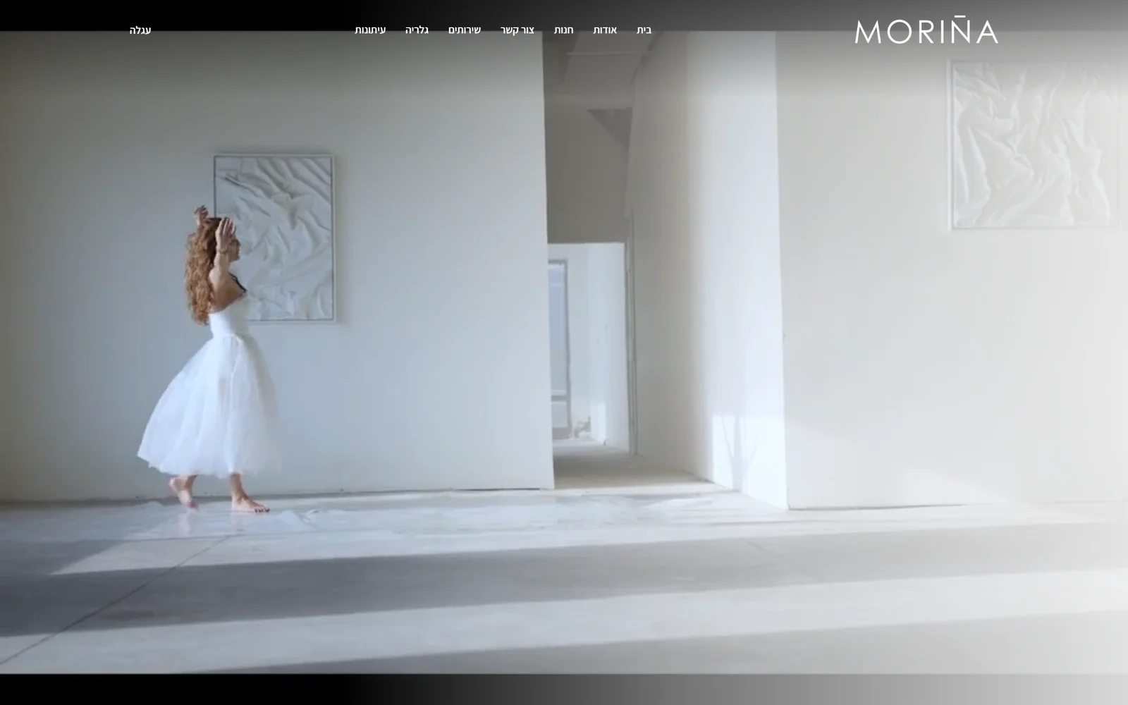 The morina site's opening film: a dancer in a white hall hung with the artist's work